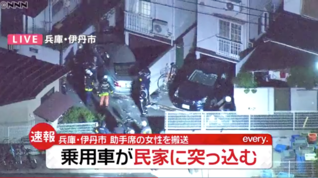 【兵庫県伊丹】乗用車が民家へ突っ込んだ事故の運転手は名前は？場所は？