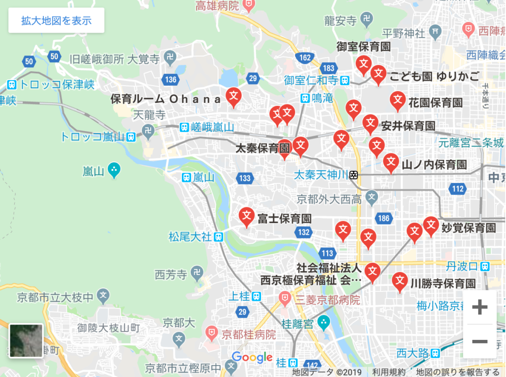 京都市右京区のメラミンスポンジ体罰のあった認可保育園の名前や場所はどこ？